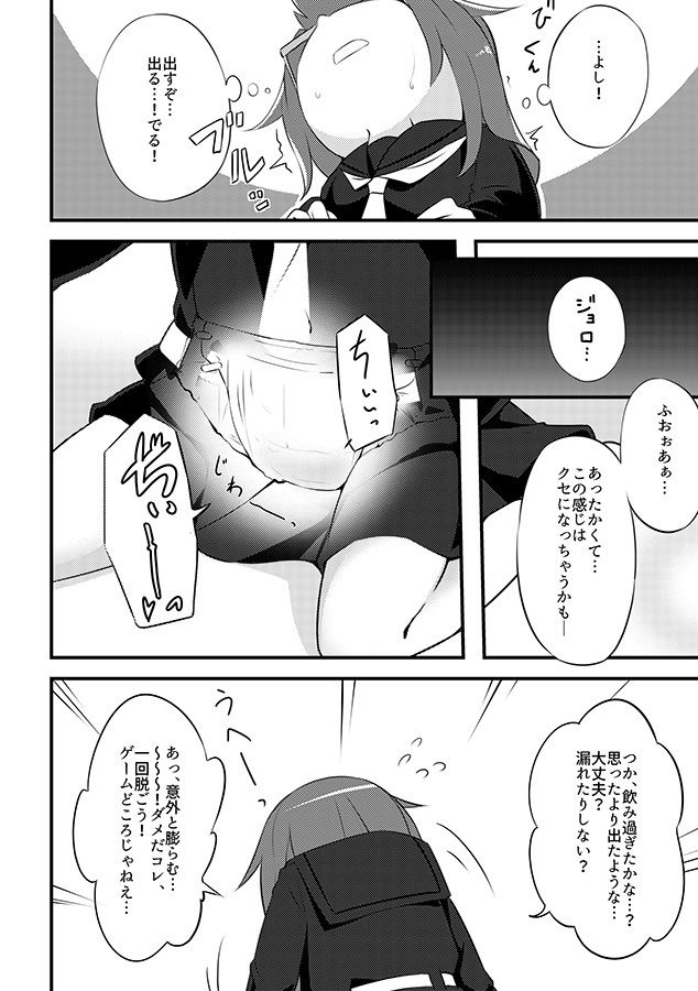 サンプル画像2:襁褓合同 急(富士浅間堂) [d_209679]