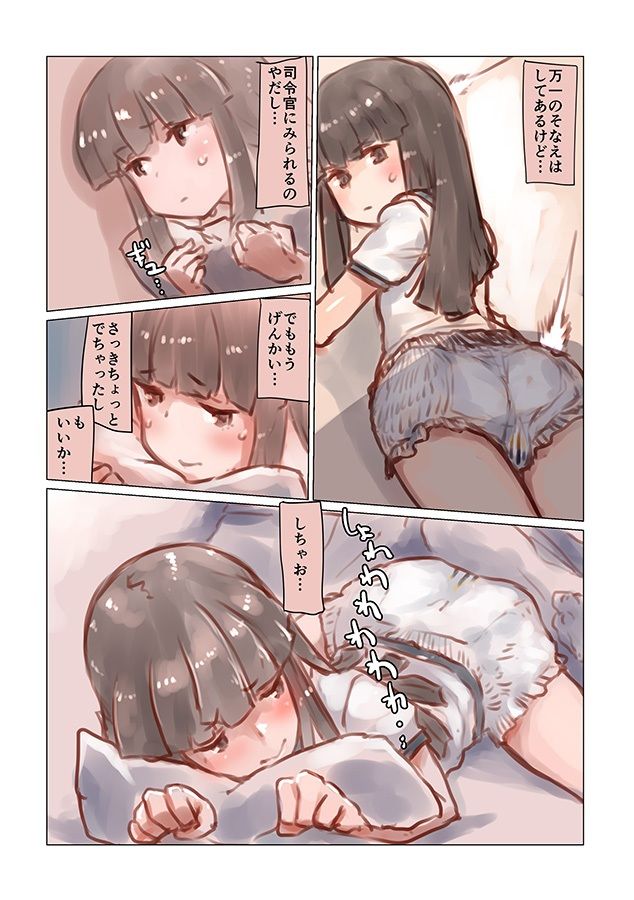 サンプル画像4:襁褓合同 急(富士浅間堂) [d_209679]