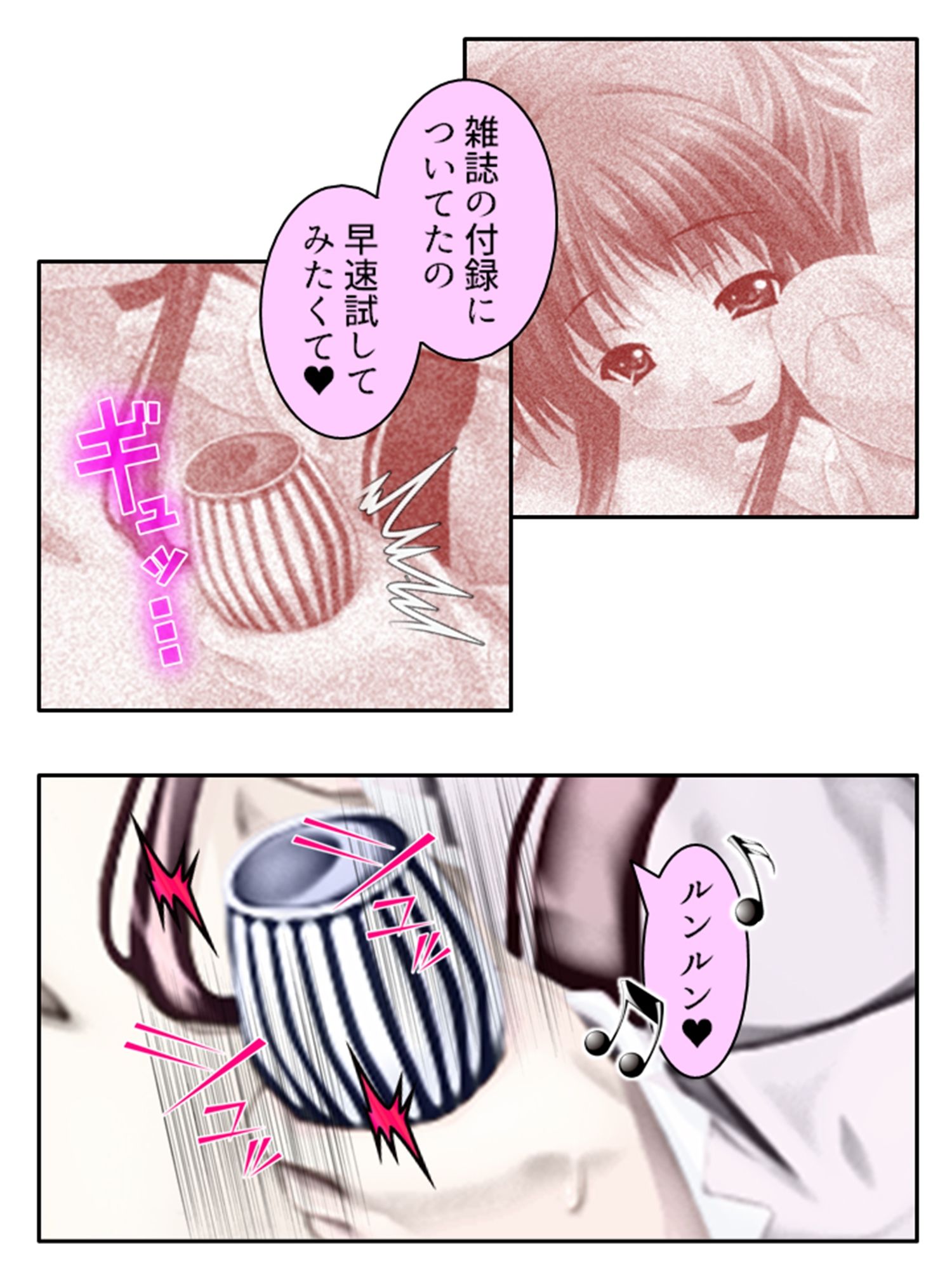 サンプル画像3:女嫌いな俺の肉棒を早熟妹がコキまくりトラウマ克服！ 1巻(あまからや) [d_209684]