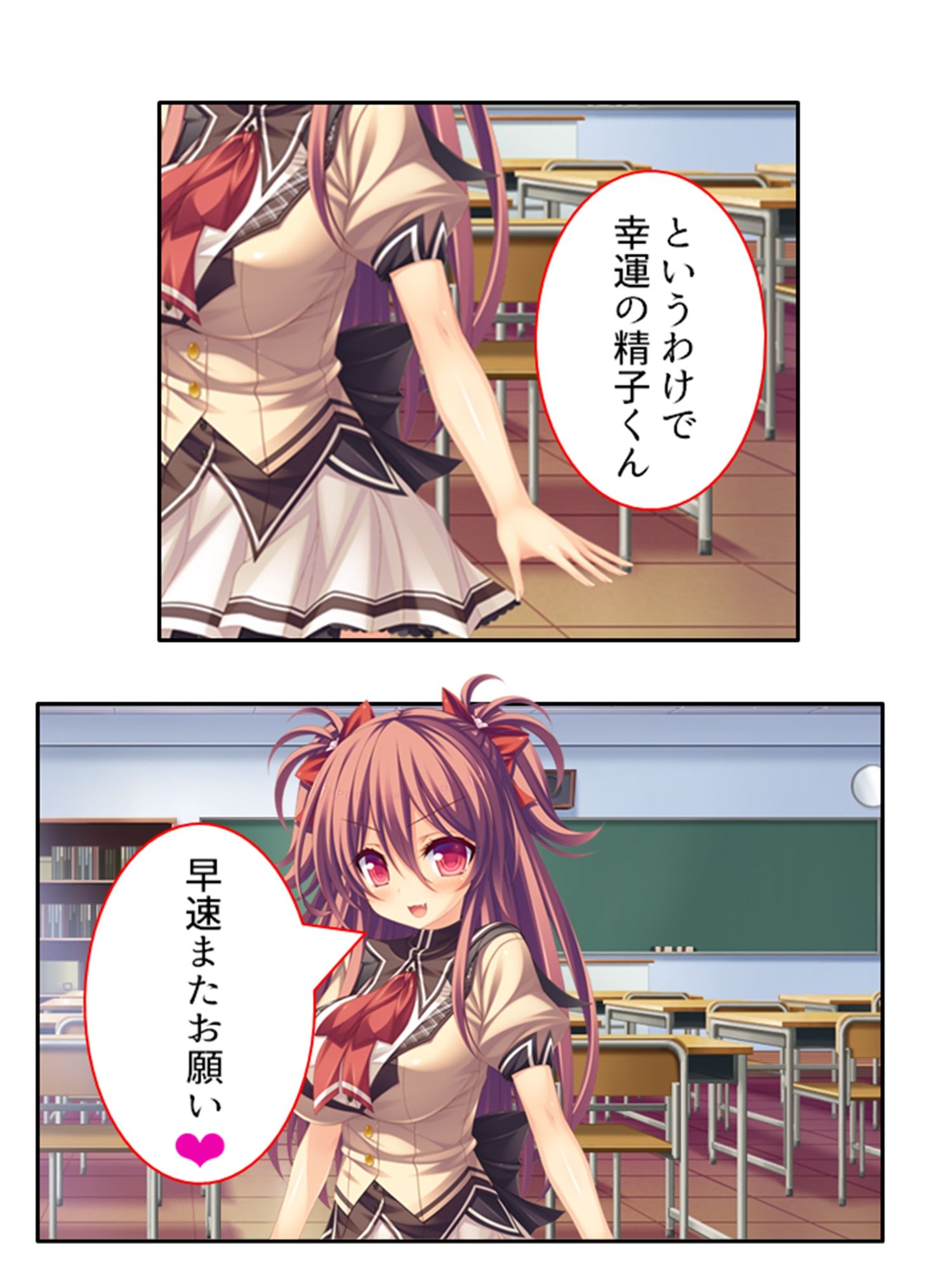 サンプル画像4:俺の精子は幸運の精子！？ 5巻(アロマコミック) [d_209686]