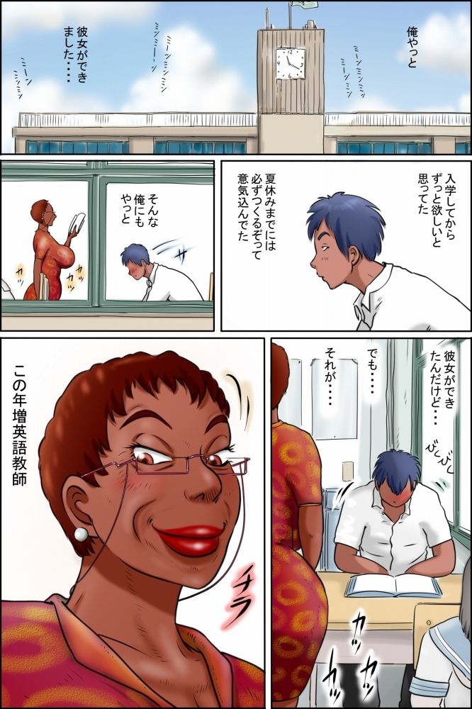 サンプル画像2:俺の彼女は OverFifty -授業中にしゃぶってくる先生は好きですか？-(ぜんまいこうろぎ) [d_209687]