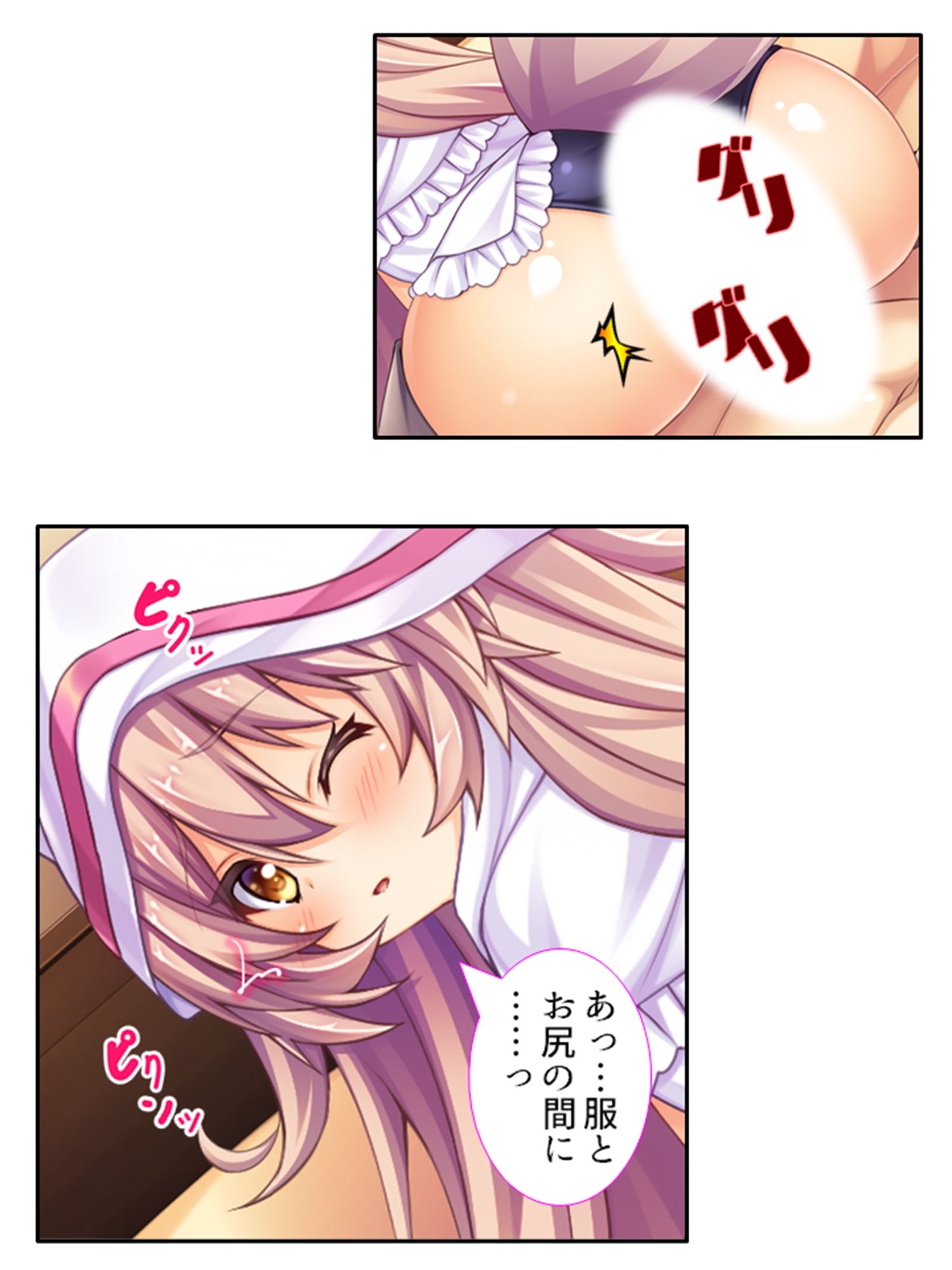 サンプル画像1:異種族！風俗！フルオプション！俺だけのハーレム誕生 3巻(悶々堂) [d_209692]