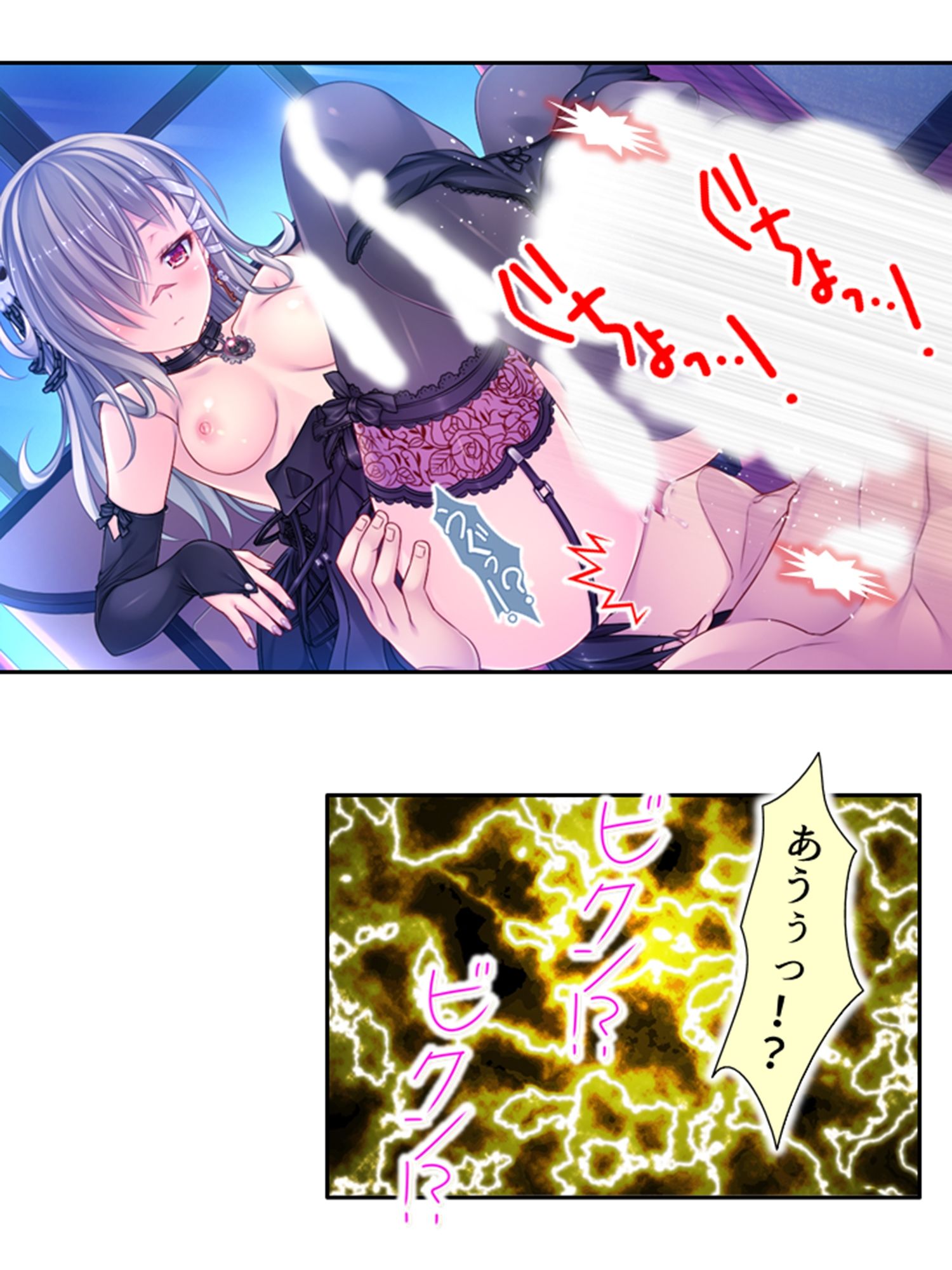 サンプル画像4:異種族！風俗！フルオプション！俺だけのハーレム誕生 3巻(悶々堂) [d_209692]