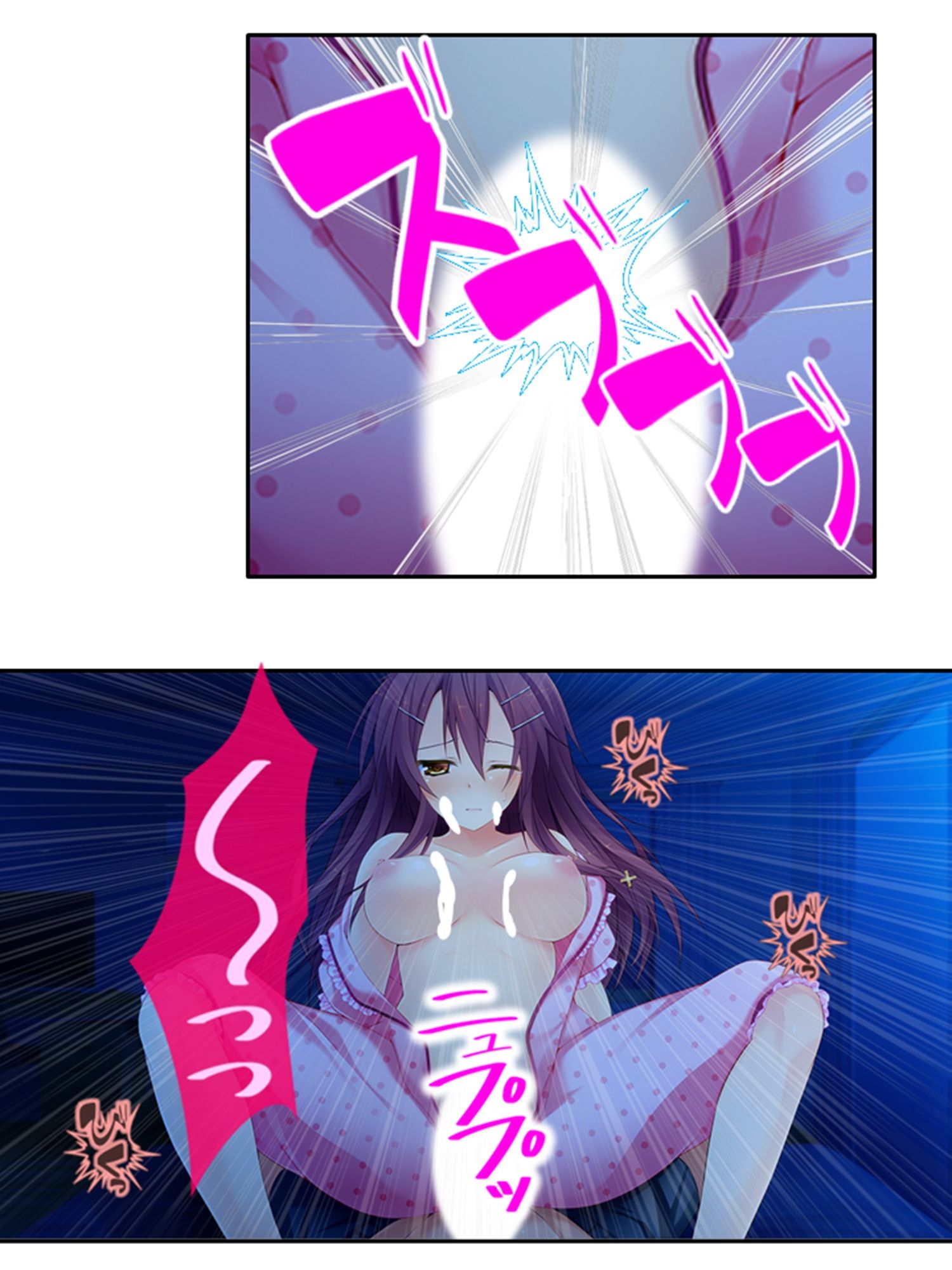 しすたーぱにっく！ 義妹たちが裸で僕に迫る理由 3巻