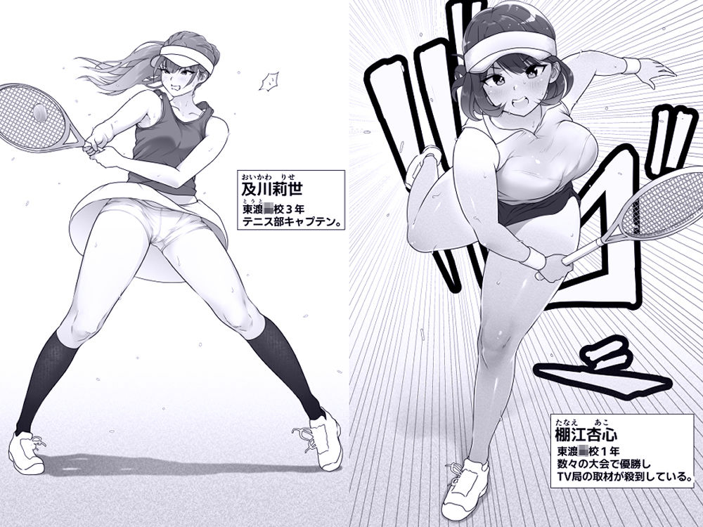 サンプル画像2:テニス部は野球部の手に堕ちました(ダンシングボイ〜ン) [d_209695]