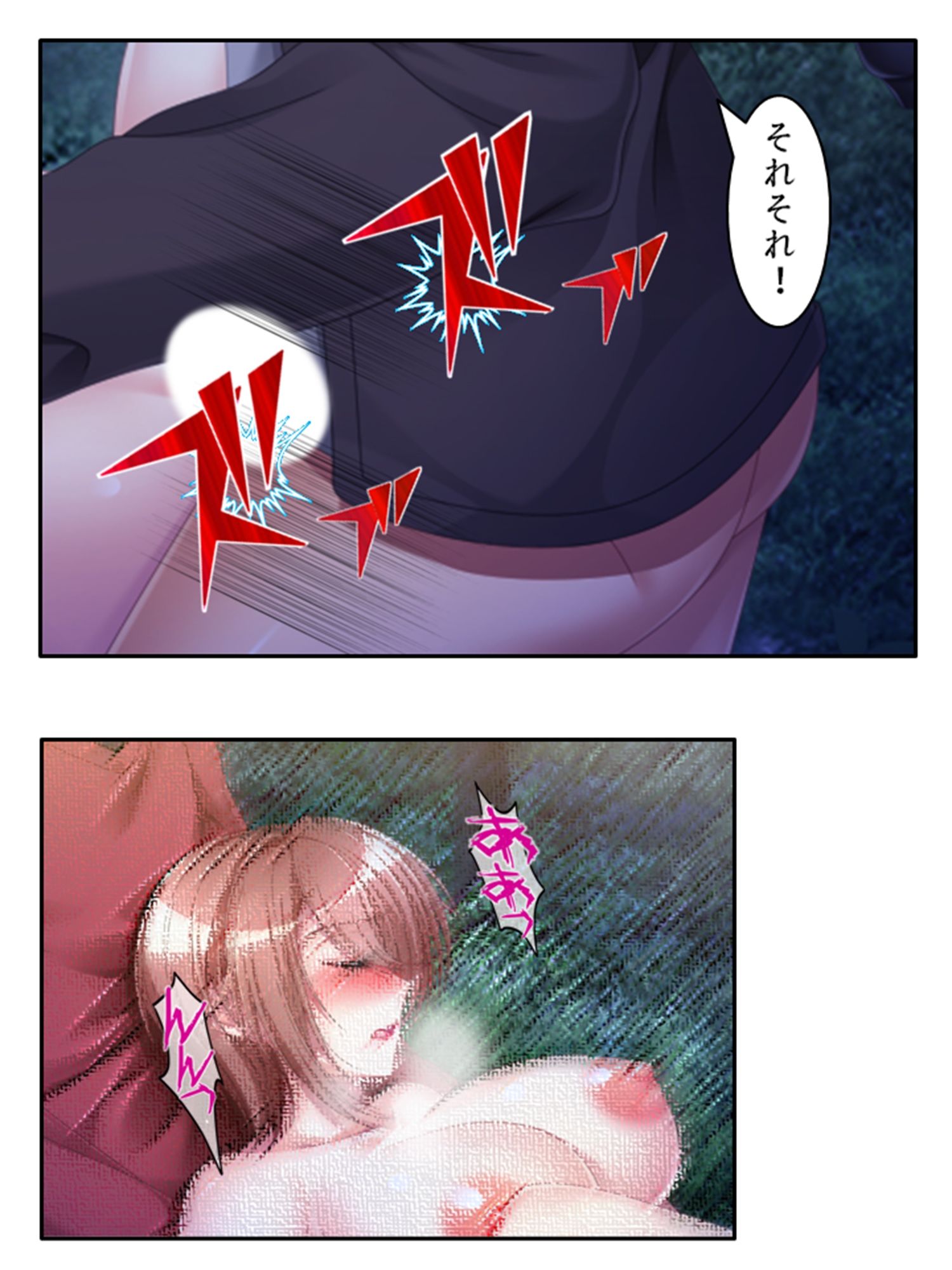 サンプル画像2:おいでよ欲求不満車両！今日から乗れるムチムチボディ 4巻(あまからや) [d_209698]