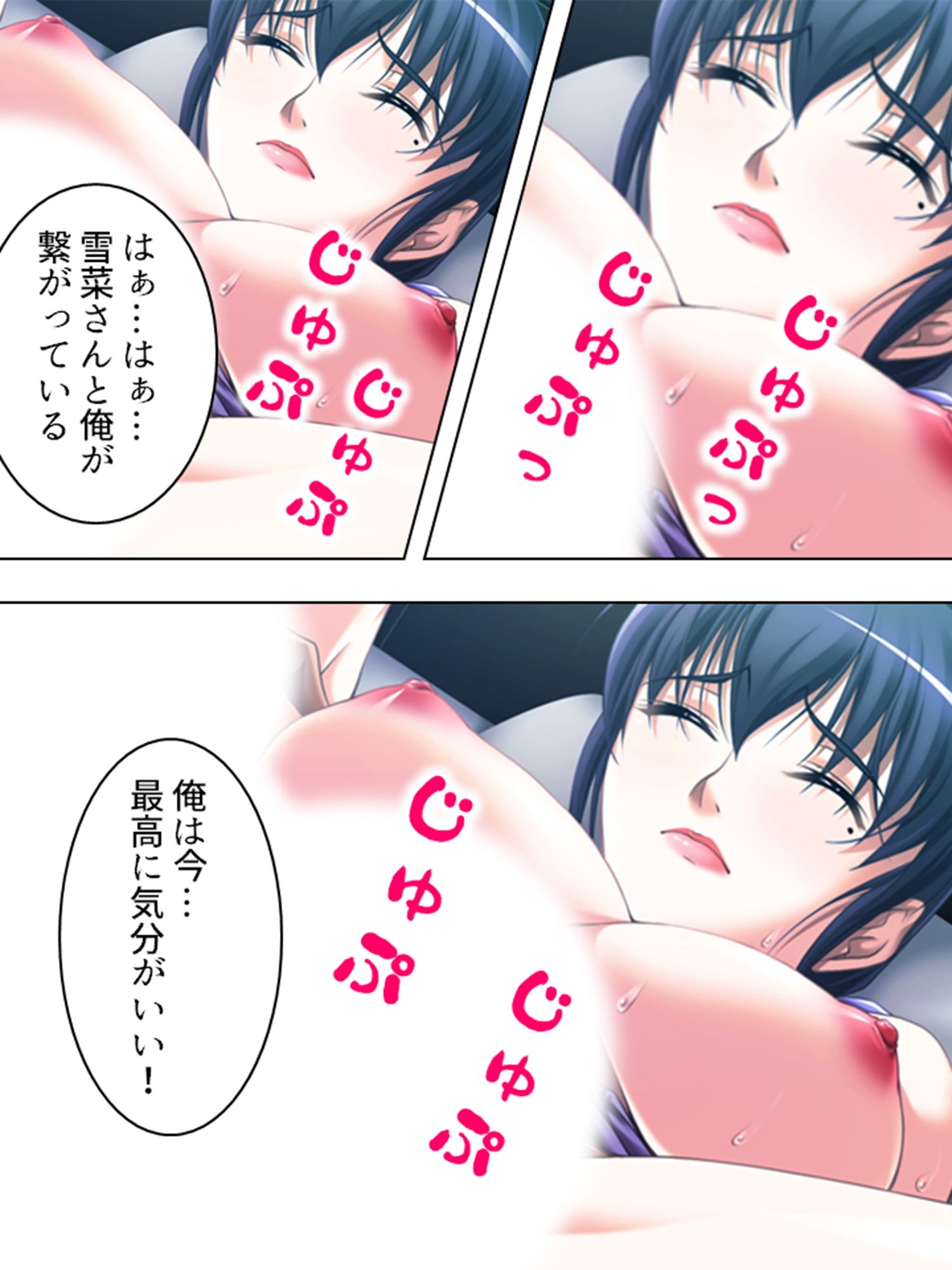 サンプル画像6:人間観察、覗き見たのは欲求不満の人妻でした 2巻(アロマコミック) [d_209699]