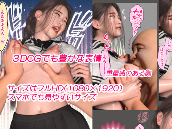 サンプル画像3:JKちゃんは全裸AV監督になりたい！(かにたま) [d_209704]