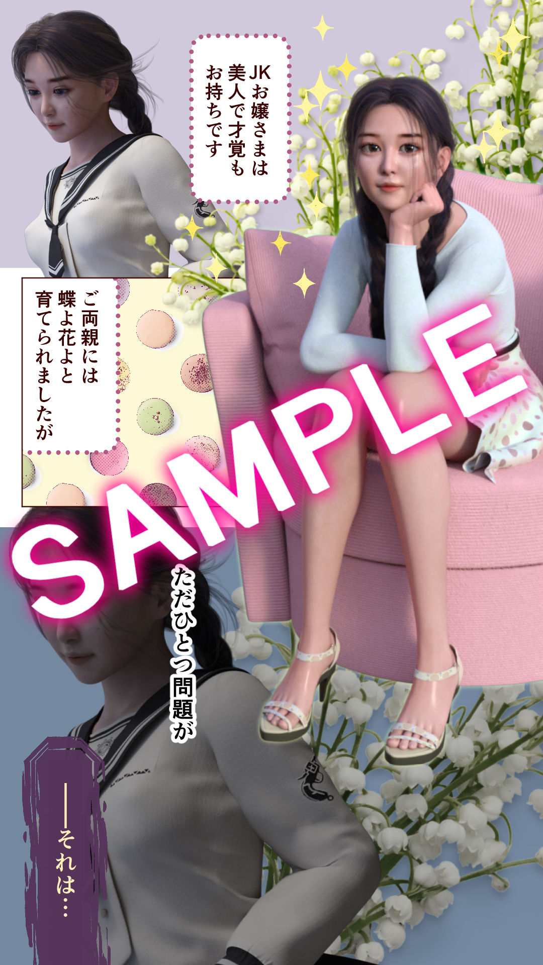 サンプル画像5:JKちゃんは全裸AV監督になりたい！(かにたま) [d_209704]