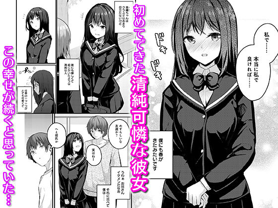 サンプル画像1:私は兄のモノになりたい(ブッパスタジオ) [d_209727]