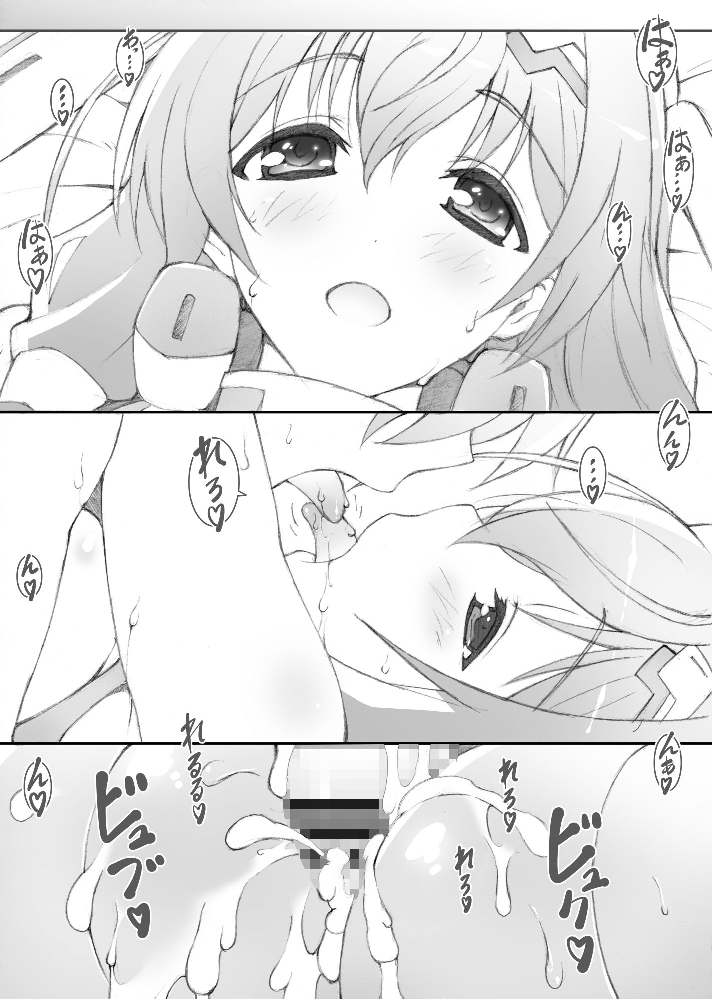 サンプル画像3:姫事手帖1(敷島贋具) [d_209742]