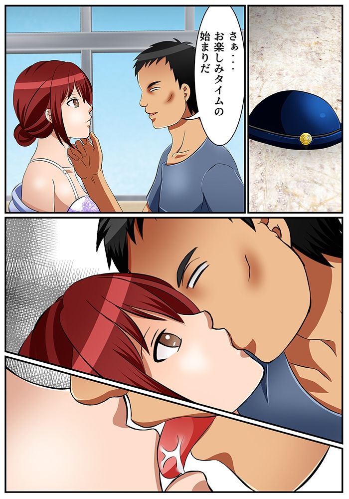 サンプル画像5:交通違反キップを切った婦警を時間停止して復讐したら、その婦警が時間解除後に発狂して公然わいせつ罪で逮捕された事件！(コミック おなっち) [d_209763]