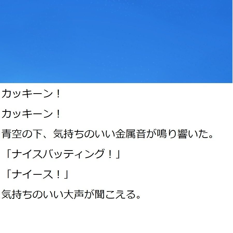 サンプル画像1:ドリーム大学受験物語(ブリーフアワー) [d_209767]