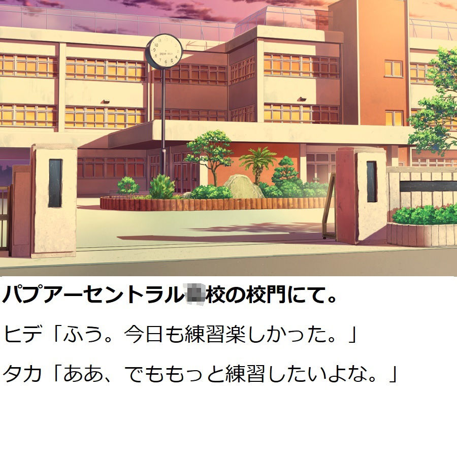 サンプル画像5:ドリーム大学受験物語(ブリーフアワー) [d_209767]