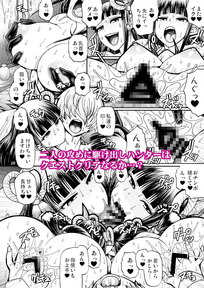 サンプル画像4:竜のまじない(celluloid acme) [d_209830]