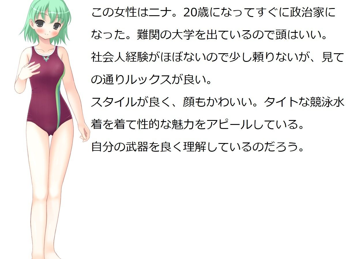 サンプル画像5:ホワイトミルク White Milk 〜あなたの白いミルクが国を良くします〜(ブリーフアワー) [d_209842]