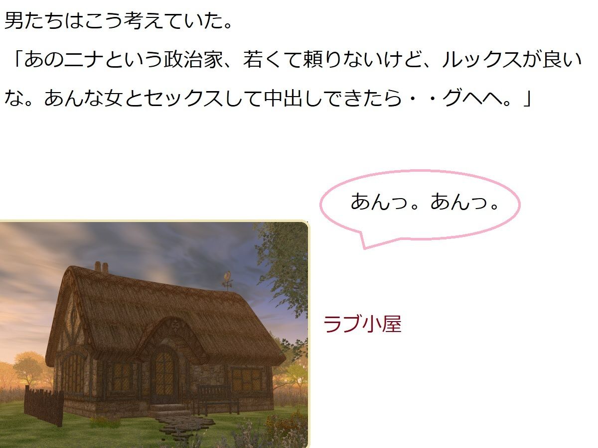 サンプル画像6:ホワイトミルク White Milk 〜あなたの白いミルクが国を良くします〜(ブリーフアワー) [d_209842]