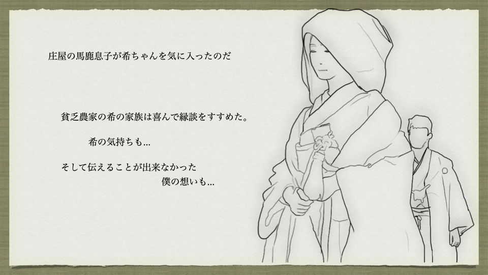 サンプル画像1:続・青春画(あいうえ男) [d_209870]