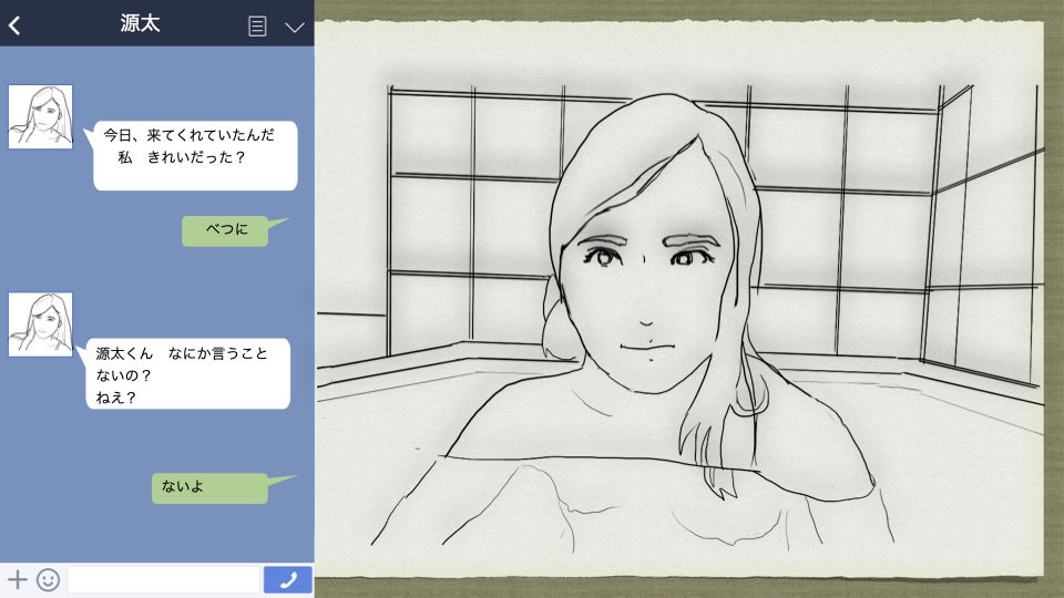 サンプル画像2:続・青春画(あいうえ男) [d_209870]