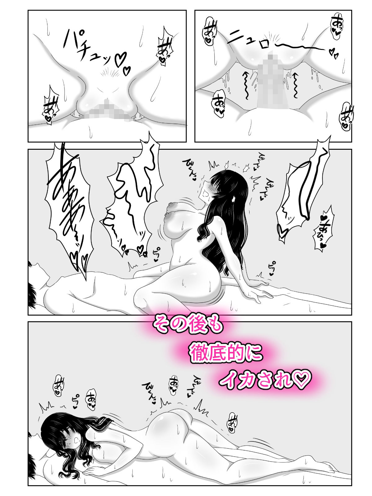 サンプル画像4:清楚妻は隣人の元セフレに寝取られる(メープルの館) [d_209956]