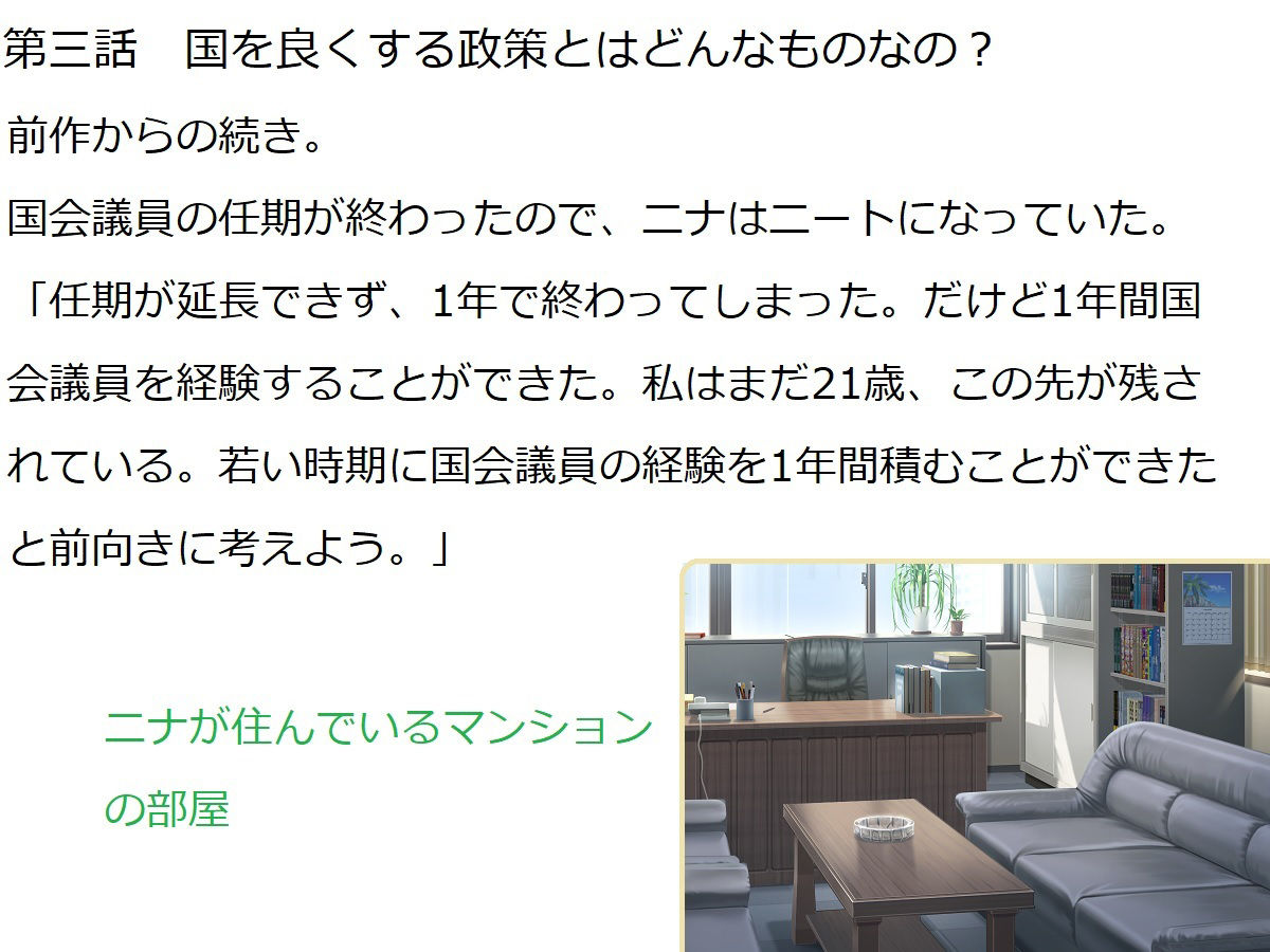 サンプル画像2:ホワイトミルク 3話・4話(ブリーフアワー) [d_209959]