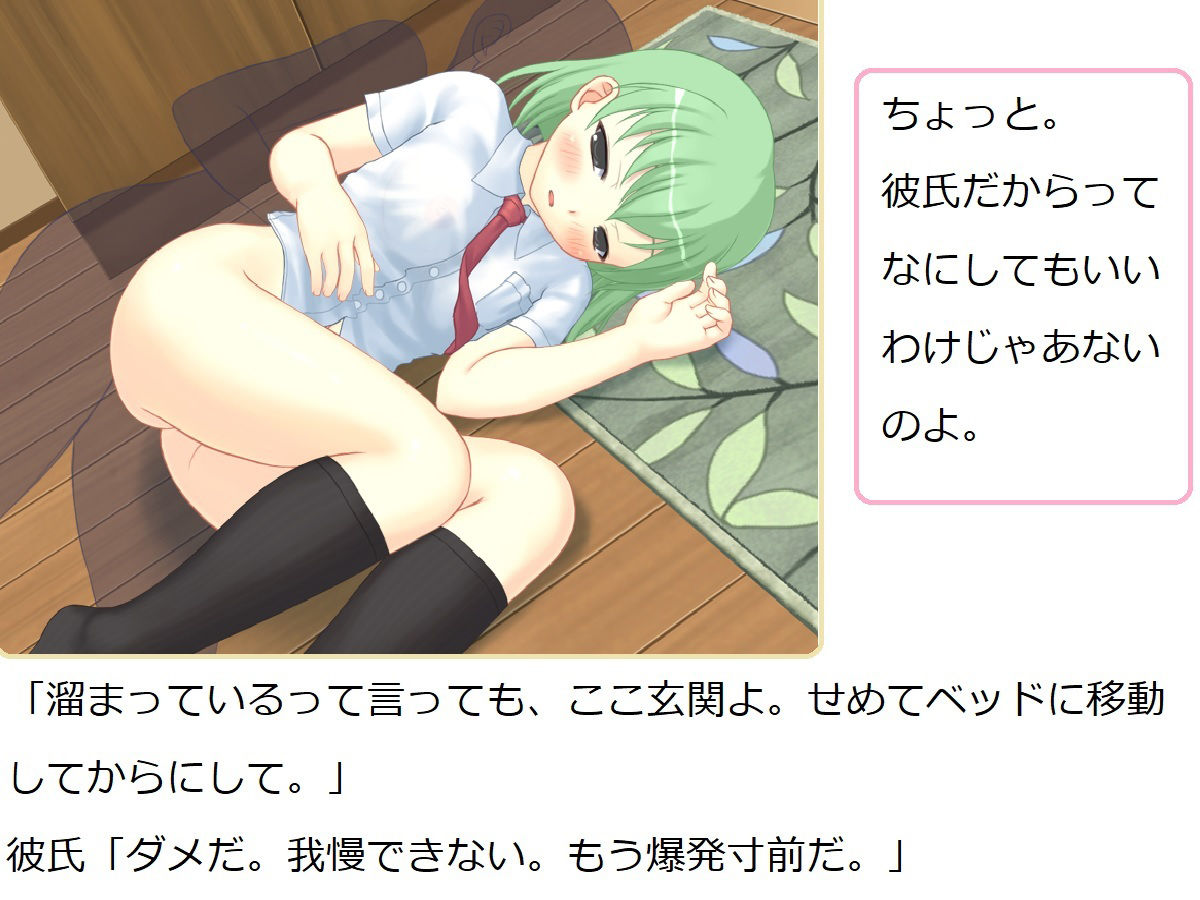 サンプル画像4:ホワイトミルク 3話・4話(ブリーフアワー) [d_209959]