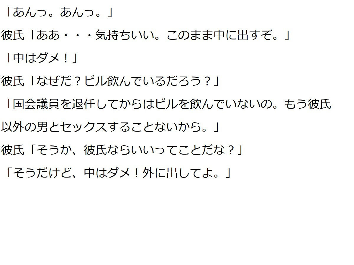 サンプル画像5:ホワイトミルク 3話・4話(ブリーフアワー) [d_209959]