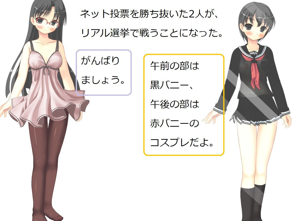 サンプル画像6:ホワイトミルク 3話・4話(ブリーフアワー) [d_209959]