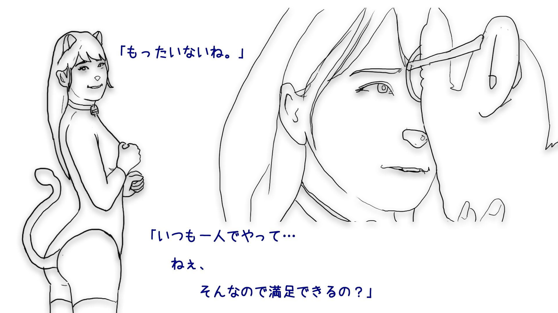 サンプル画像1:Undroidは電動バイブの夢を見るか(あいうえ男) [d_209968]