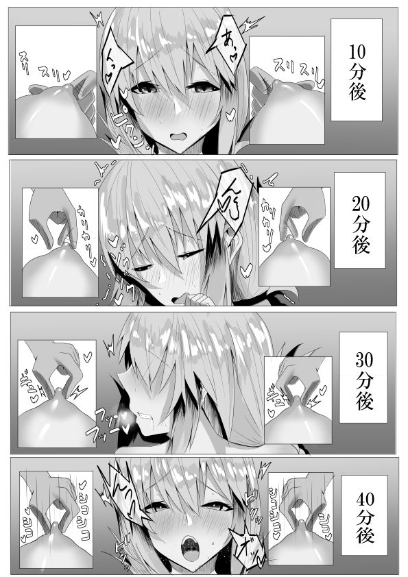 サンプル画像2:ナイチンゲール婦長とスローセックスする本(乃々木式) [d_209976]