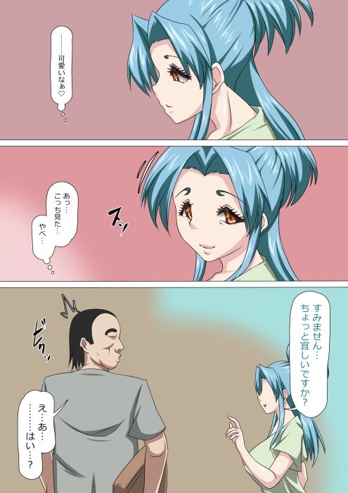 サンプル画像2:蒼い髪の清楚みたなお姉さんがエロ狂いのヤバい奴だった(デジタルワイフProject) [d_209981]