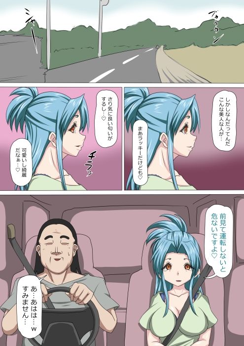 サンプル画像5:蒼い髪の清楚みたなお姉さんがエロ狂いのヤバい奴だった(デジタルワイフProject) [d_209981]