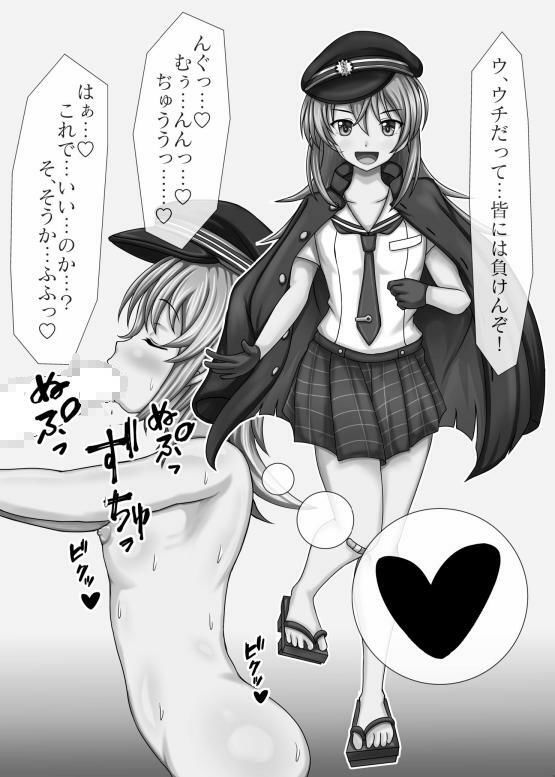 サンプル画像1:水商業（DL版）＋おまけイラスト(炭酸140％) [d_209988]