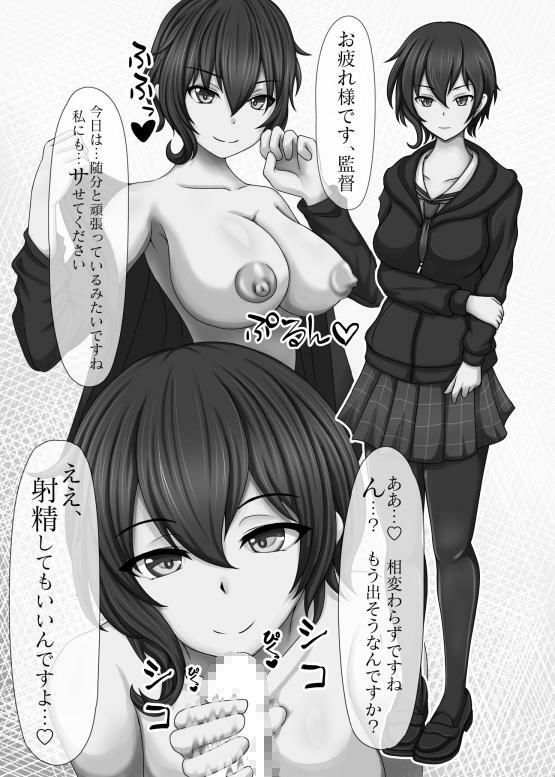 サンプル画像3:水商業（DL版）＋おまけイラスト(炭酸140％) [d_209988]