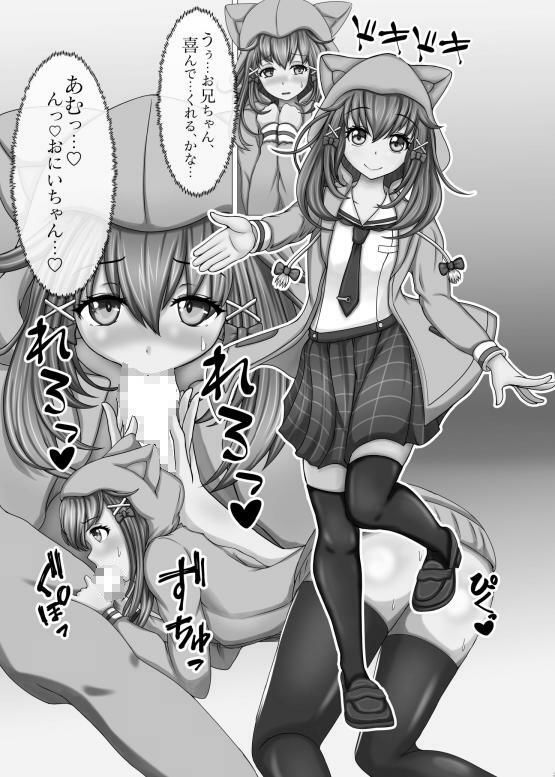 水商業（DL版）＋おまけイラスト