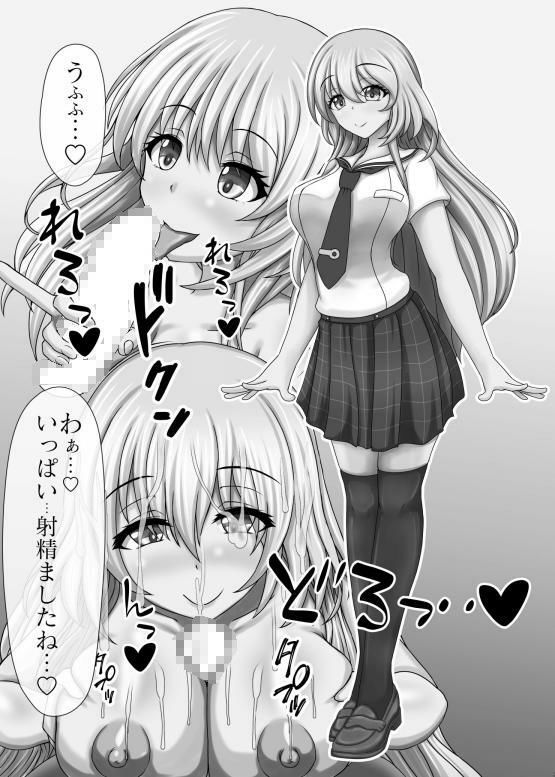 水商業（DL版）＋おまけイラスト