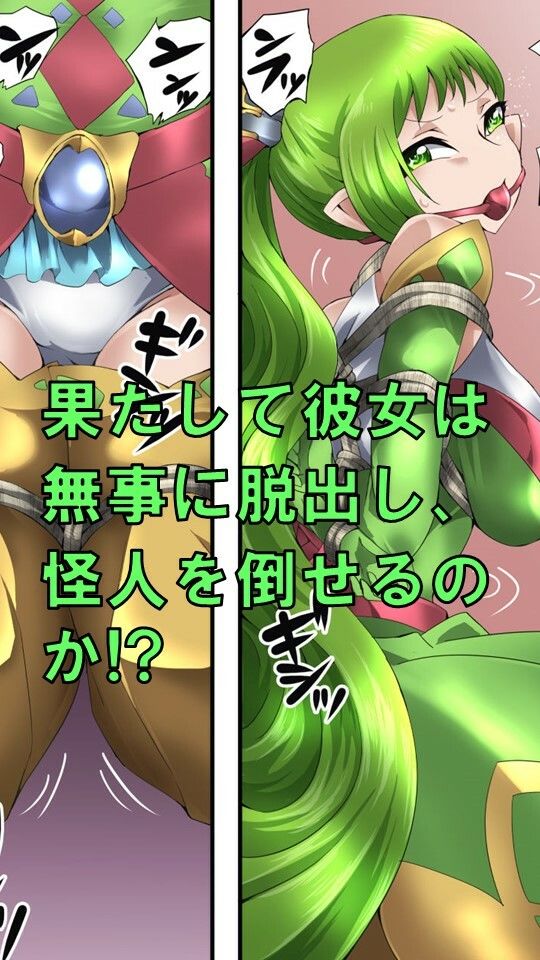 サンプル画像4:妖精騎士フェアリーブルーム第1話(夢かき屋) [d_209998]