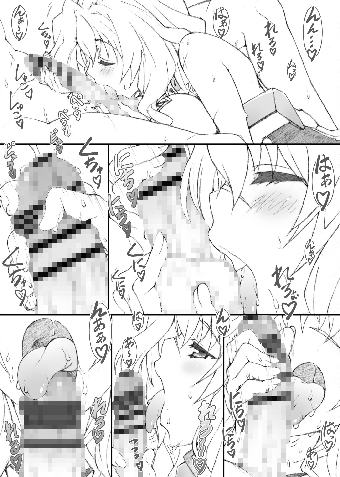 サンプル画像3:姫事手帖II(敷島贋具) [d_210011]