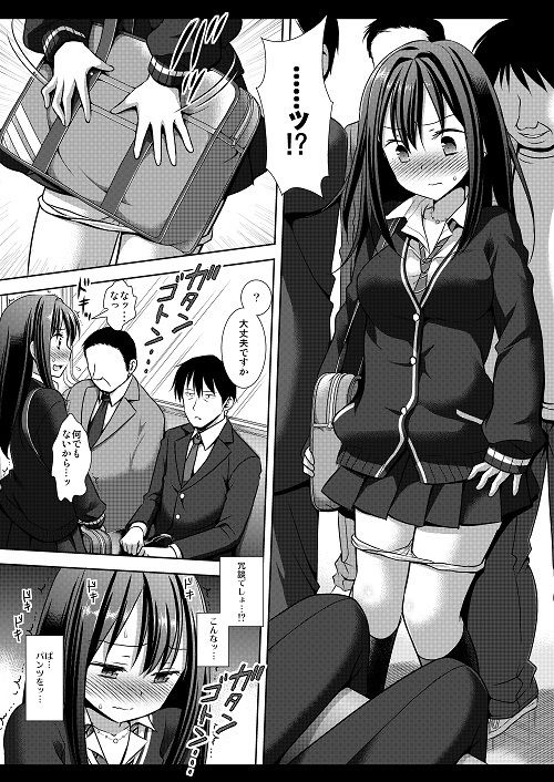 サンプル画像1:アイドル陵●15渋谷凛痴●電車(ナギヤマスギ) [d_210032]