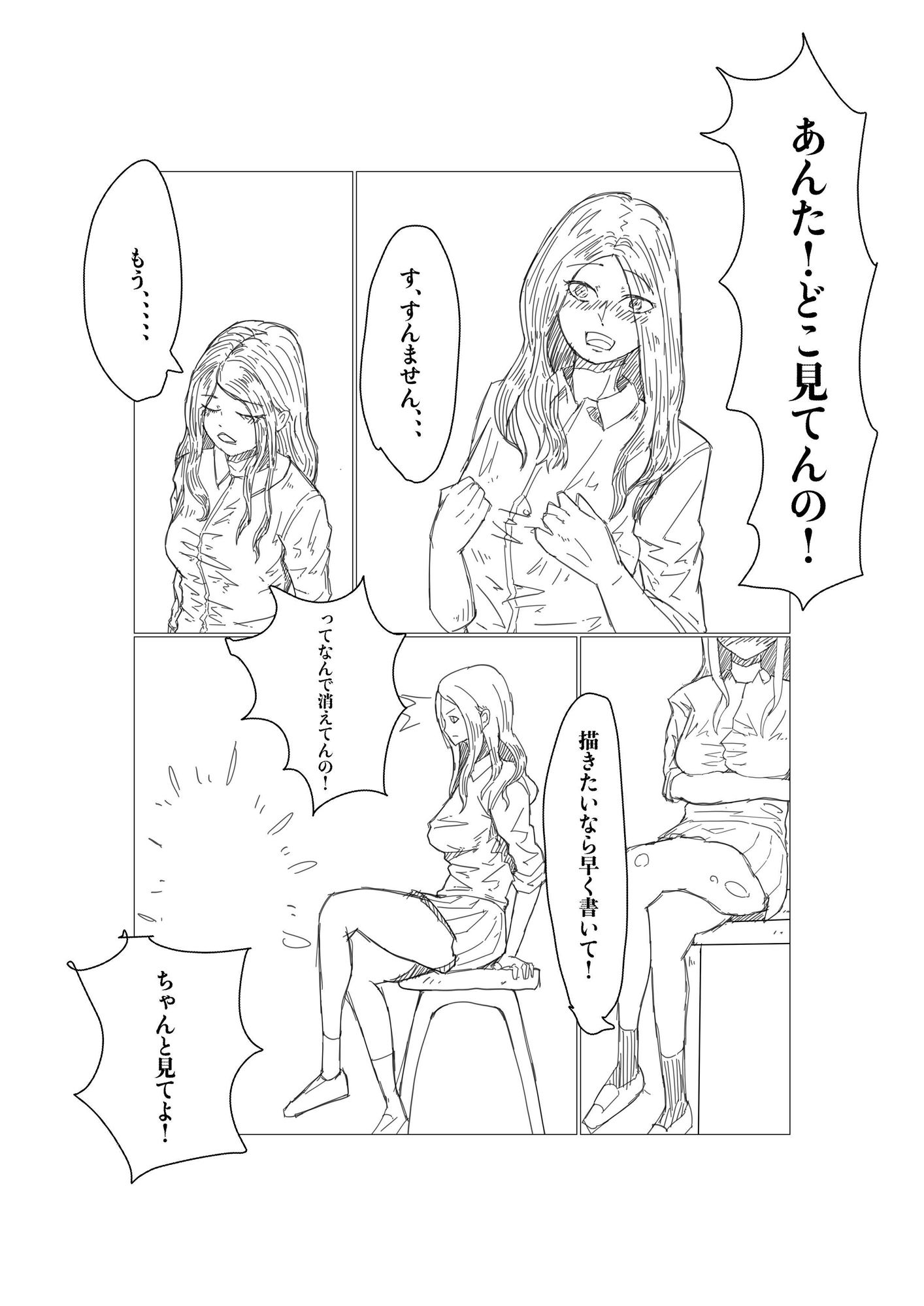 サンプル画像2:ギャルのおんがえし(ブンブン) [d_210080]