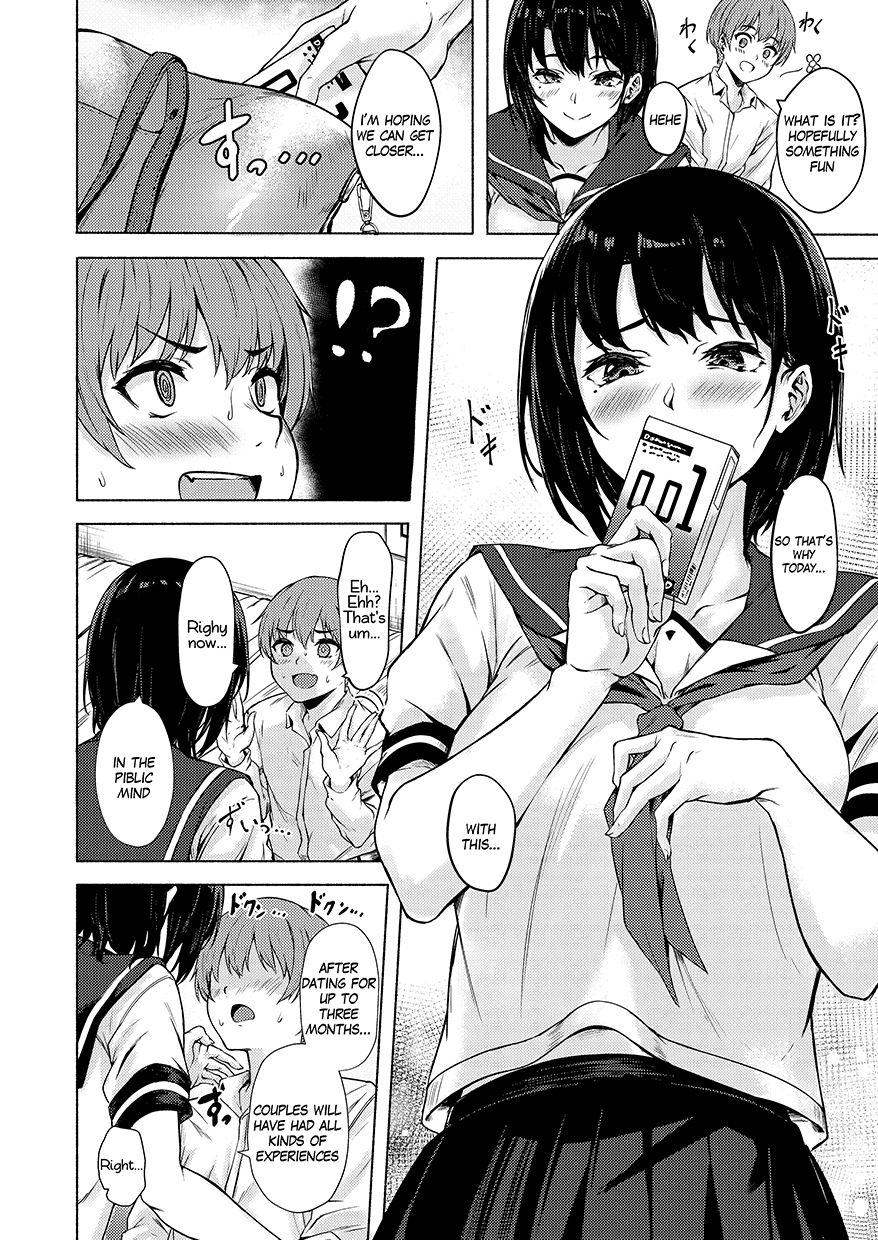 Big Saori is Awkwardly Eroticのサンプル画像 6