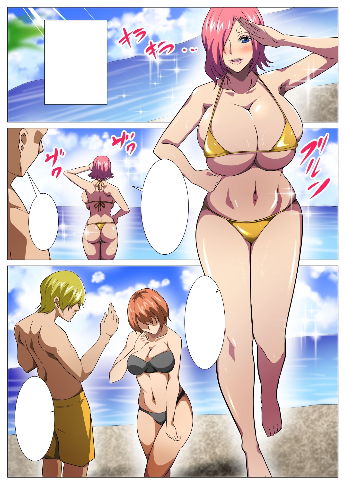 サンプル画像1:爆乳お姉さんと汗だくえっち(Q同人) [d_210148]