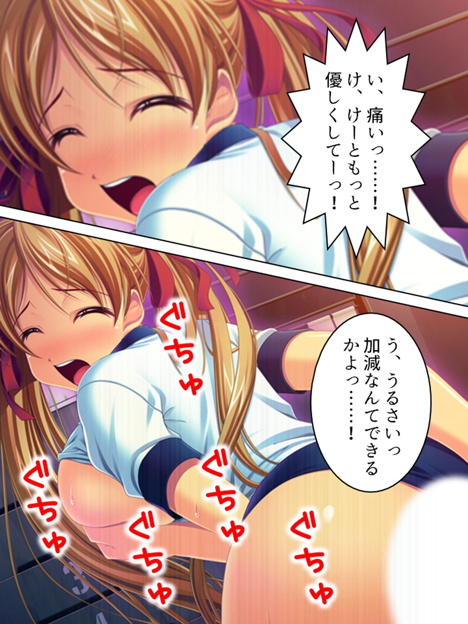 サンプル画像3:巨乳の幼なじみが彼女面で同棲し始めて迷惑なのだが… ＜総集編＞(アロマコミック) [d_210154]