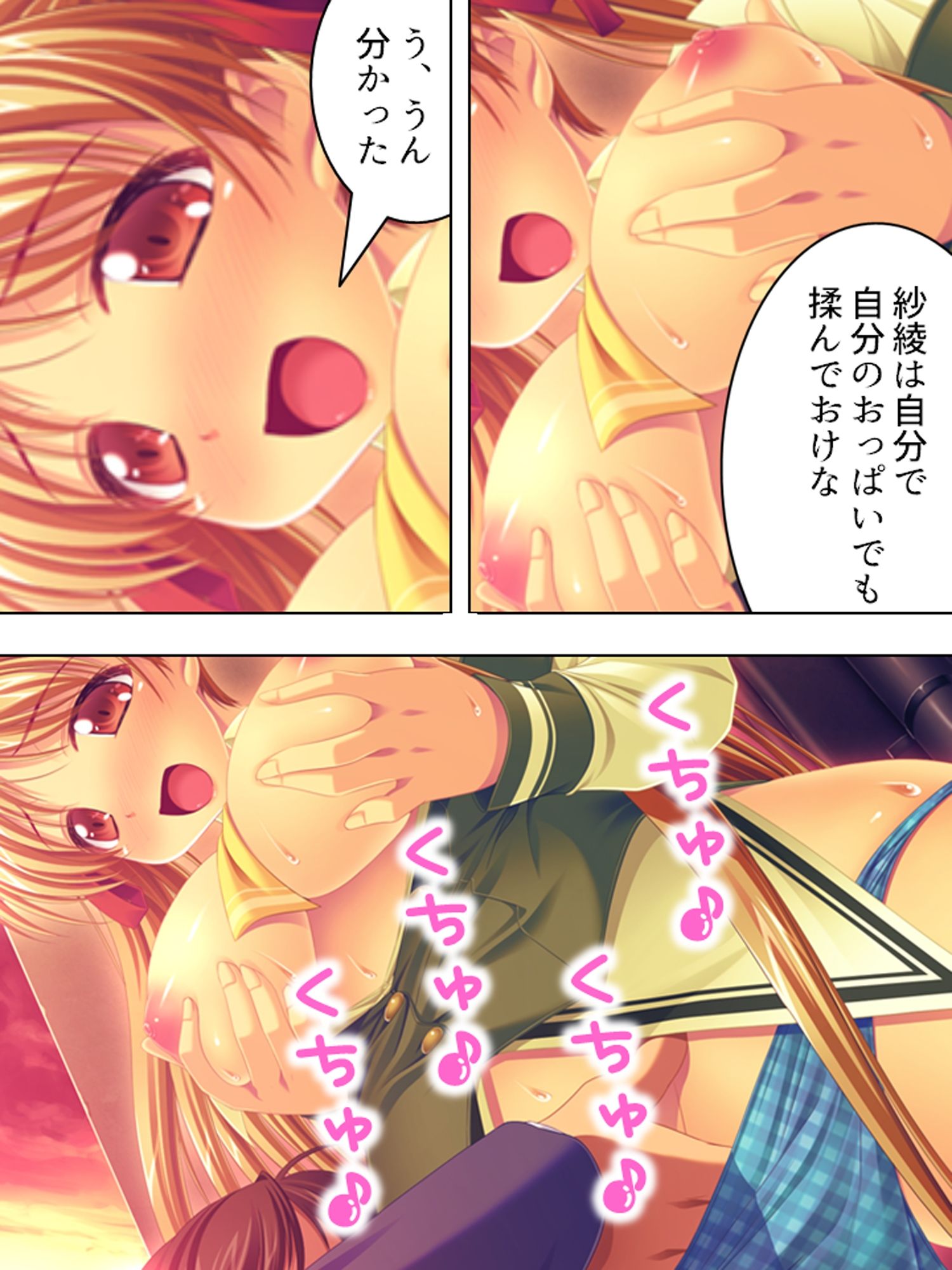 サンプル画像4:巨乳の幼なじみが彼女面で同棲し始めて迷惑なのだが… ＜総集編＞(アロマコミック) [d_210154]