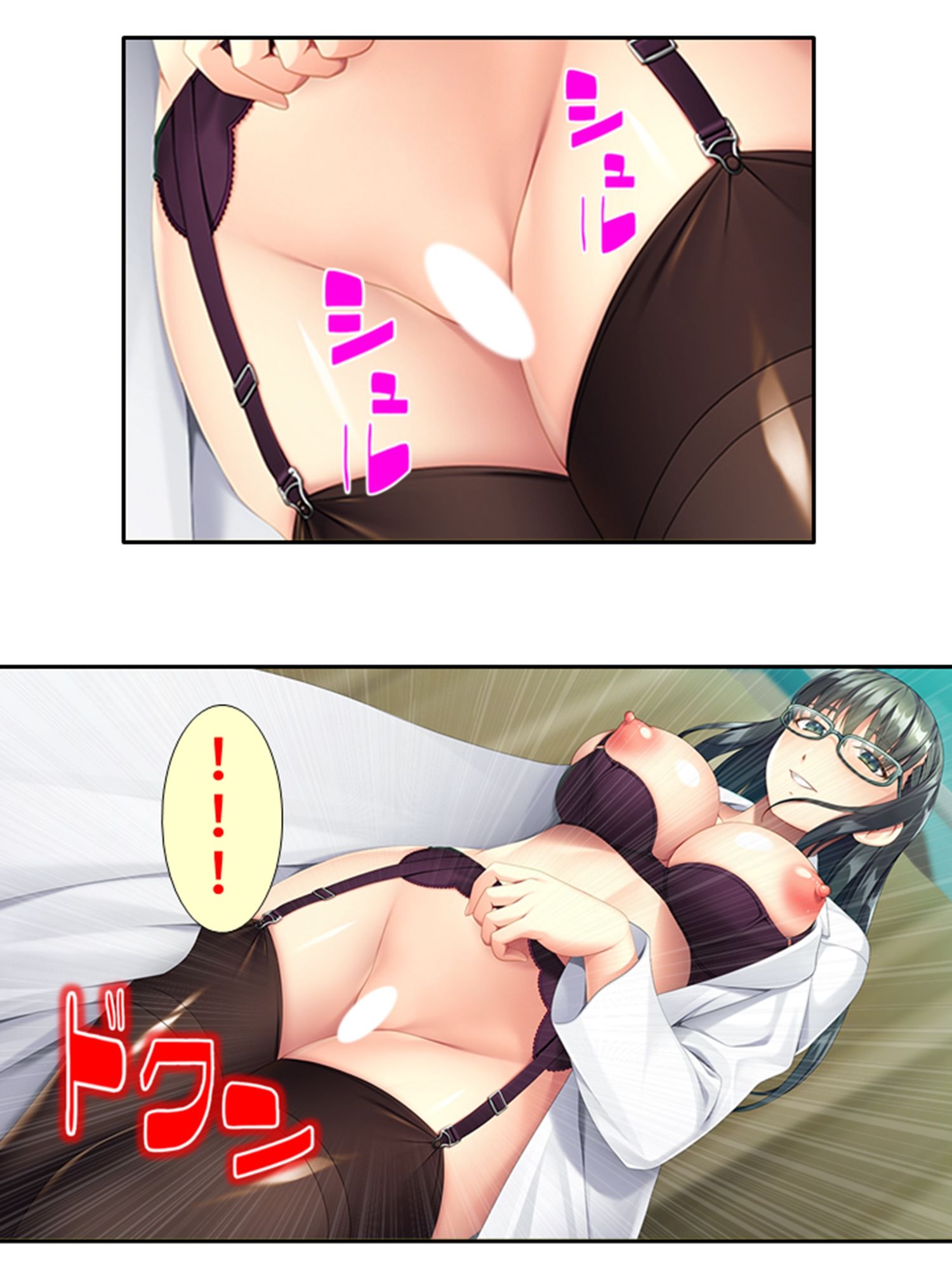 サンプル画像2:ビッチと噂の幼馴染に筆おろししてもらった結果……！ 1巻(アロマコミック) [d_210180]