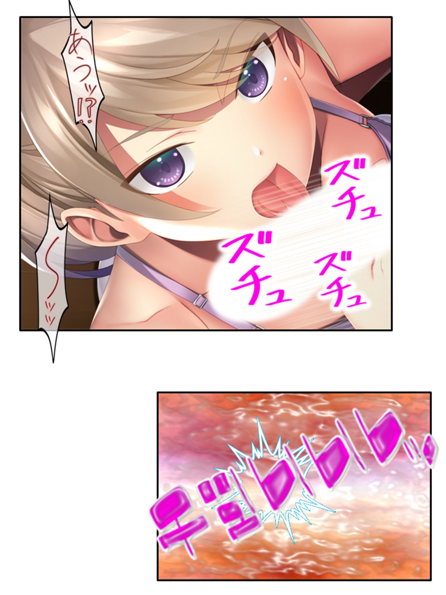 サンプル画像6:ビッチと噂の幼馴染に筆おろししてもらった結果……！ 1巻(アロマコミック) [d_210180]