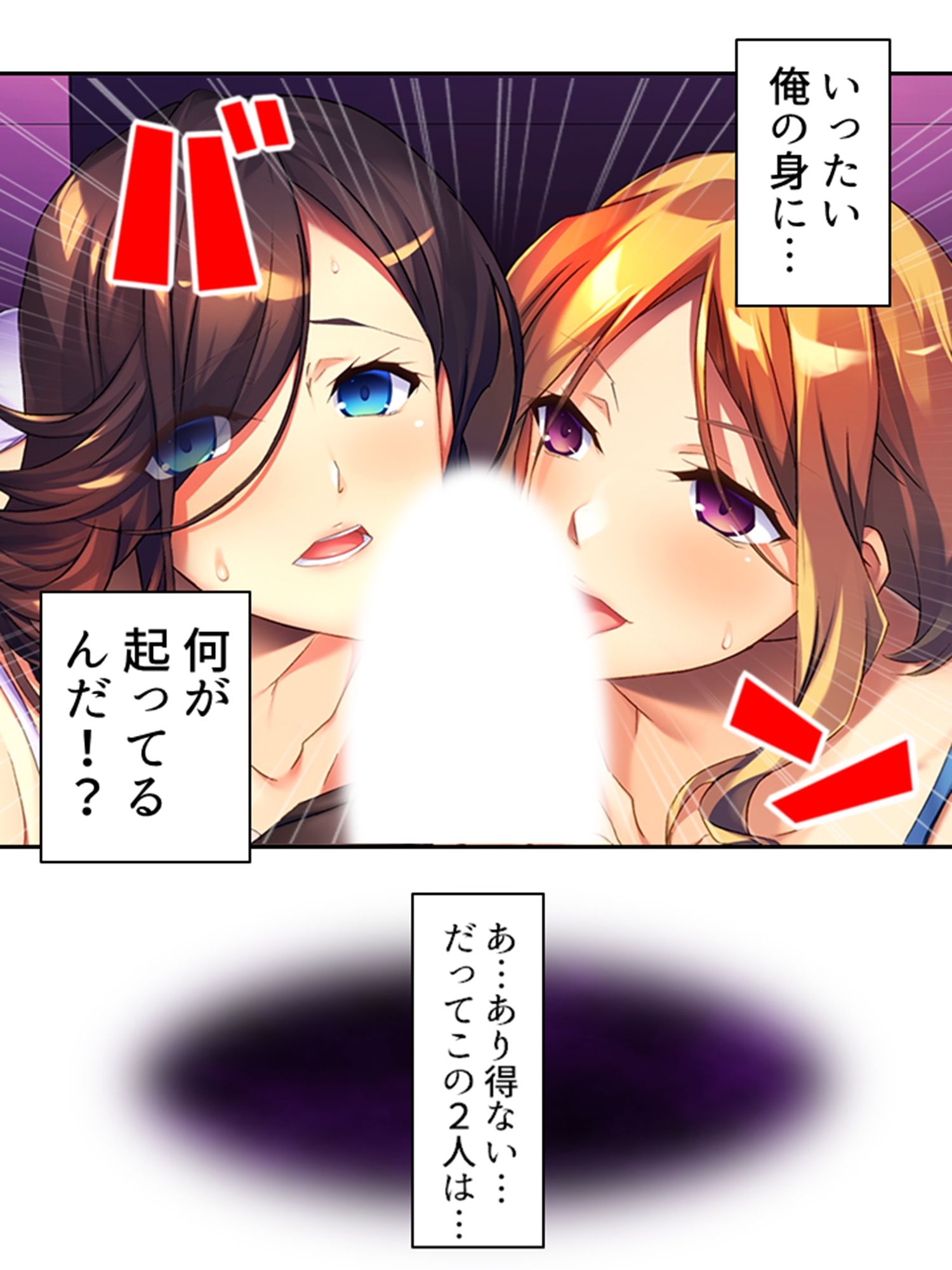 サンプル画像1:2人の兄嫁に●出し放題！毎日いちゃラブ同居生活 上(悶々堂) [d_210182]