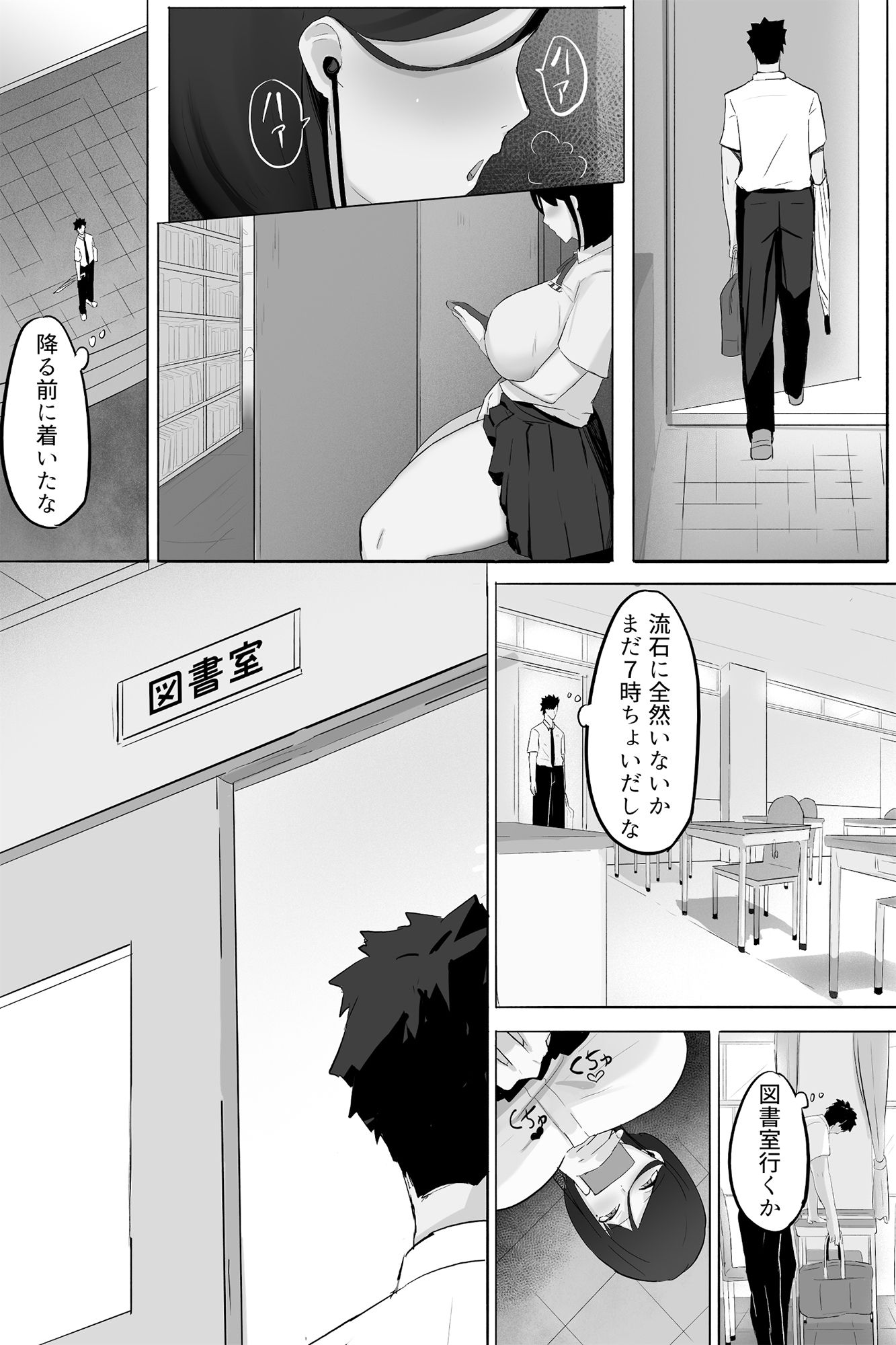 サンプル画像2:自慰のワケ(くくしろ鉱山) [d_210201]