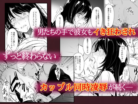 サンプル画像4:ワカラセ〜黒ギャルアカネのカップル同時制裁〜(すまいるふぉらんかんぱにぃ。) [d_210207]