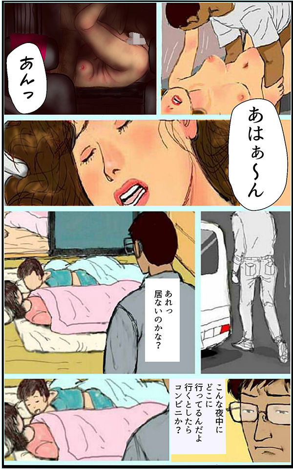 サンプル画像4:婚外性交渉〜奥さんの不倫〜第1章:前編(灰皿) [d_210250]